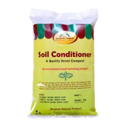 Fertilizer
